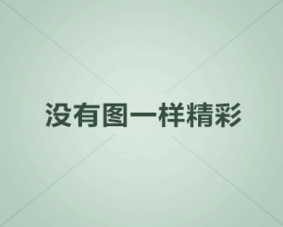 互娱乐,探索数字娱乐的无限可能